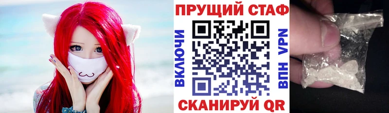 Сколько стоит Болохово A-PVP Кокаин Амфетамин Гашиш Меф