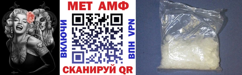 где продают наркотики  Болохово  Амфетамин VHQ 