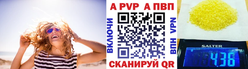 Альфа ПВП СК Болохово