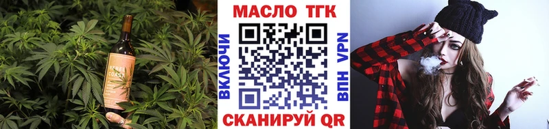 как найти закладки  Болохово  Canna-Cookies конопля 