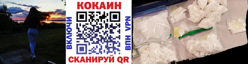 маркетплейс официальный сайт OMG ссылка КОКАИН FishScale Болохово продажа наркотиков