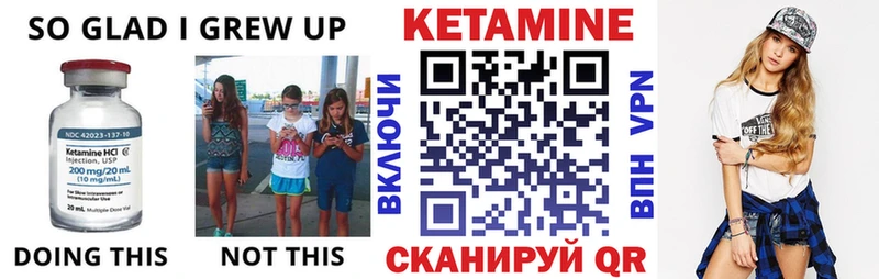Кетамин VHQ  Болохово 