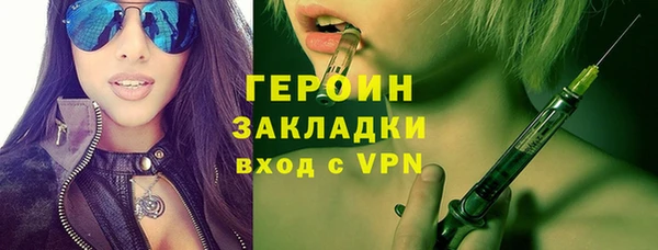 метамфетамин Покровск