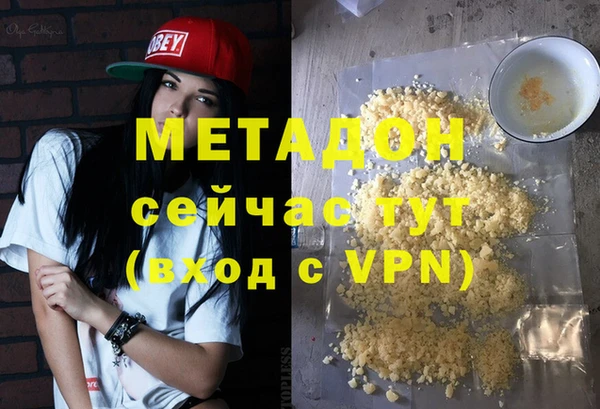 мефедрон VHQ Покров