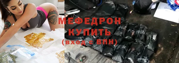 скорость Абаза