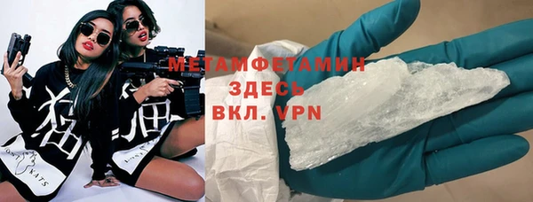 спиды Покачи