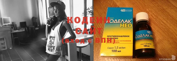 скорость Абаза