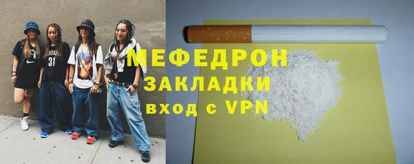 мефедрон VHQ Покров