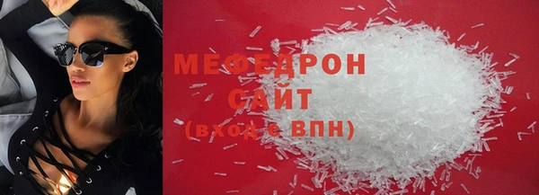 мефедрон VHQ Покров