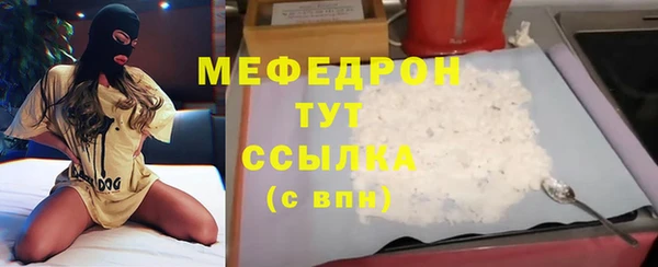 метамфетамин Покровск