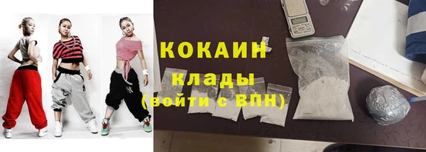 MESCALINE Иноземцево
