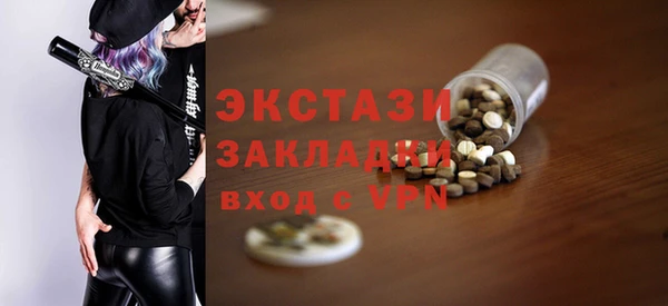 мефедрон VHQ Покров