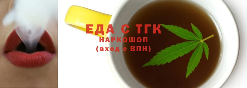 метамфетамин Покровск