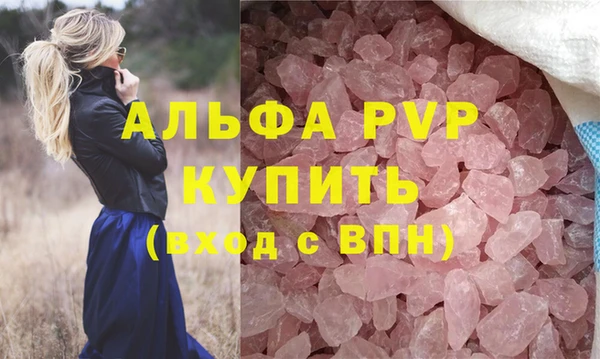 метамфетамин Покровск