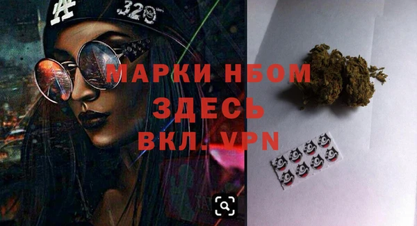 мефедрон VHQ Покров