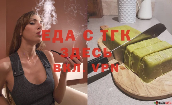 эйфоретик Абинск