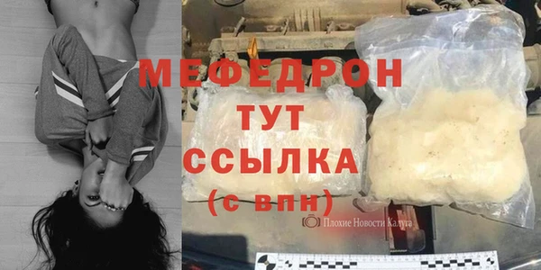 эйфоретик Абинск