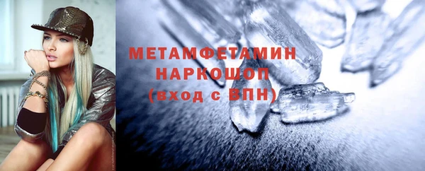 скорость Абаза