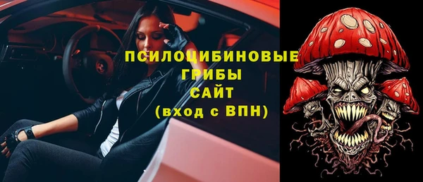 метамфетамин Покровск