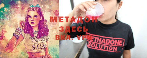 мефедрон VHQ Покров