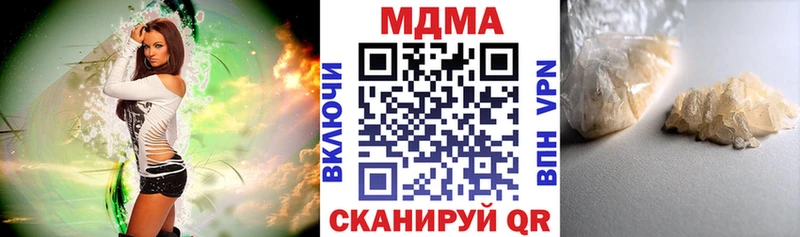 мега   Болохово  МДМА VHQ  маркетплейс состав  где продают наркотики 