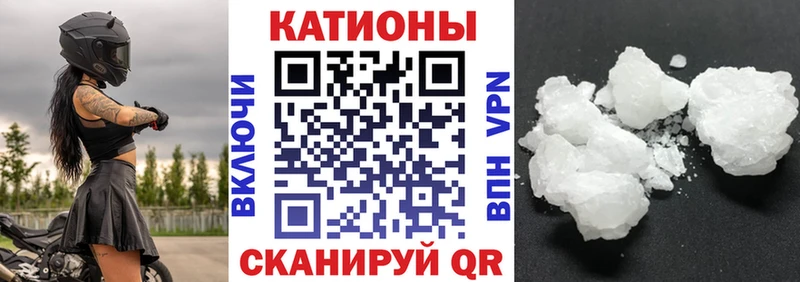 Меф кристаллы  Болохово 