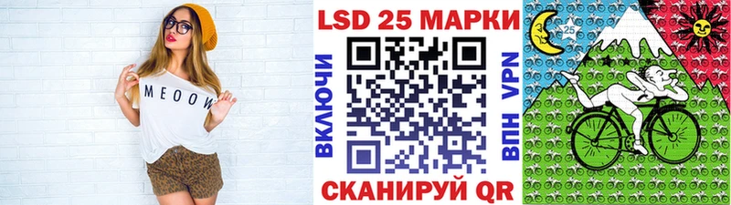 Марки 25I-NBOMe 1,5мг  Болохово 